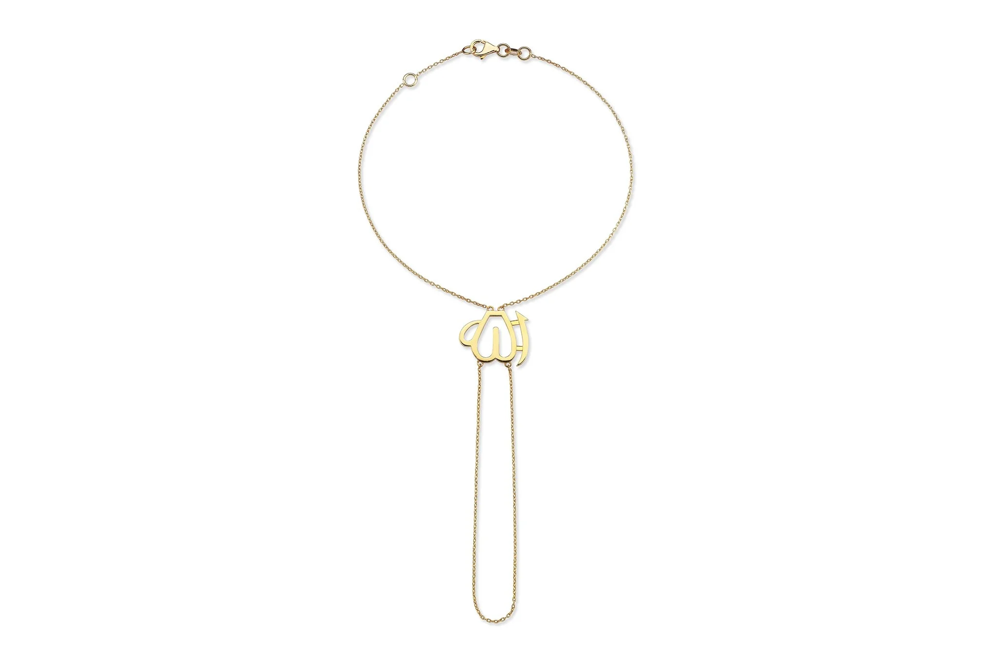 Allah Yazılı Şahmeran - 2